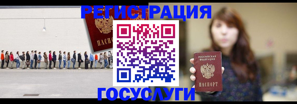 прописка поиск в Закаменске